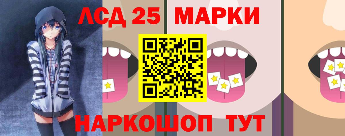 ЛСД экстази ecstasy  Петропавловск-Камчатский  ЛСД экстази кислота 