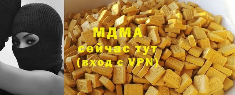 MDMA VHQ  Петропавловск-Камчатский 