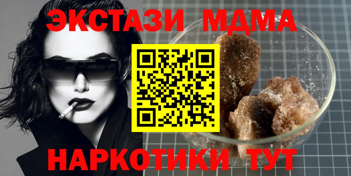 MDMA crystal  МДМА VHQ  Петропавловск-Камчатский 