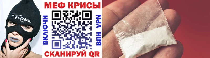 дарнет шоп Петропавловск-Камчатский Меф mephedrone