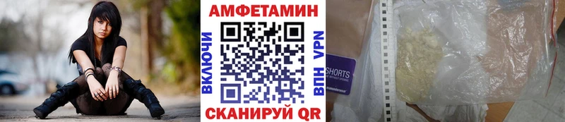 где купить наркоту  ОМГ ОМГ как войти  Метамфетамин Декстрометамфетамин 99.9%  Петропавловск-Камчатский 