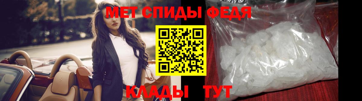 Первитин винт Петропавловск-Камчатский