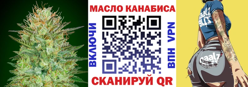 ссылка на мегу ТОР  Петропавловск-Камчатский  это клад  Дистиллят ТГК гашишное масло 