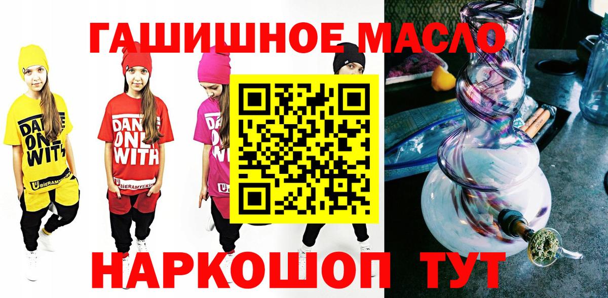 цена   Петропавловск-Камчатский  ТГК концентрат 