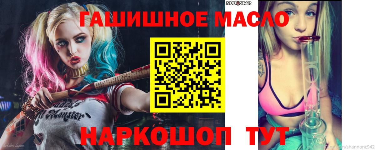 Дистиллят ТГК концентрат Петропавловск-Камчатский