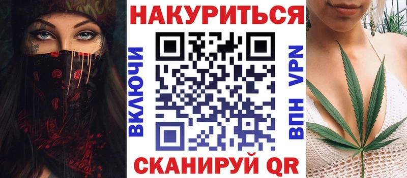 Каннабис планчик Петропавловск-Камчатский