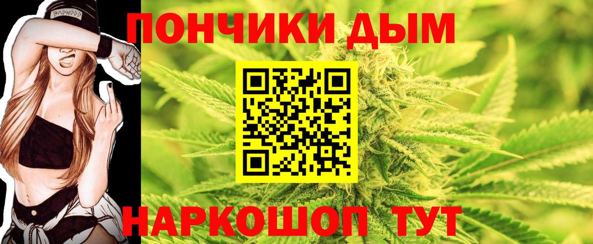 Марихуана марихуана Петропавловск-Камчатский