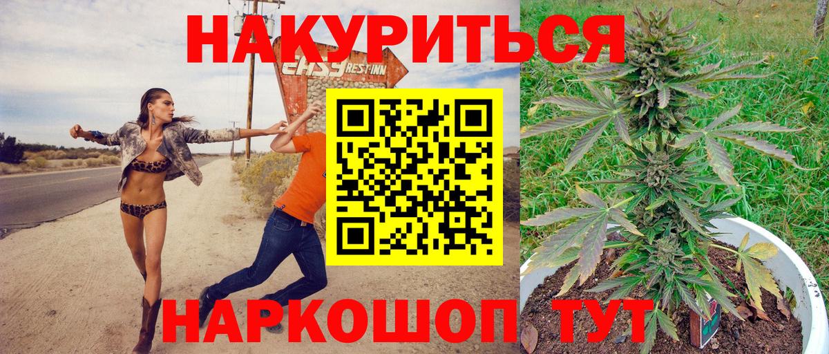 Амфетамин Петропавловск-Камчатский