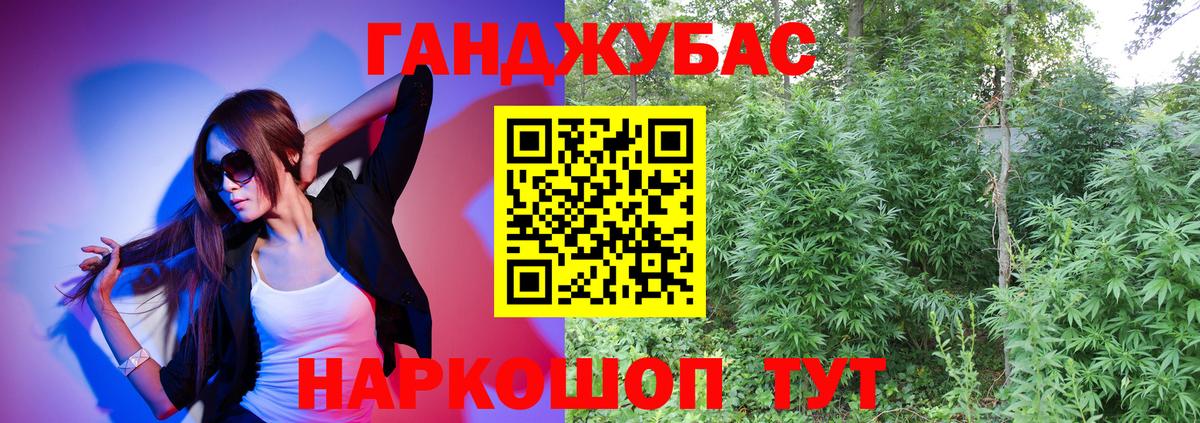 Канабис MAZAR Петропавловск-Камчатский